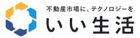 いい生活ロゴ